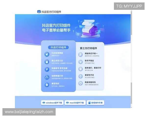 最新的ag平台下载官网官方版本，提供完整的安装与使用教程