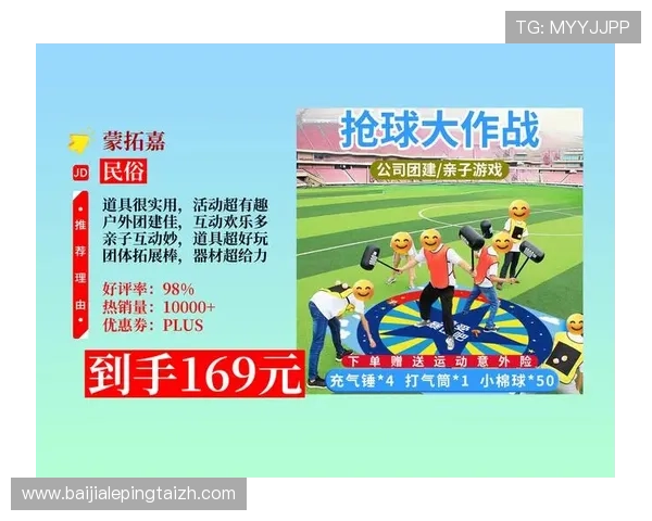 真人滚球官方地址免费领取最新优惠，尽享精彩游戏体验