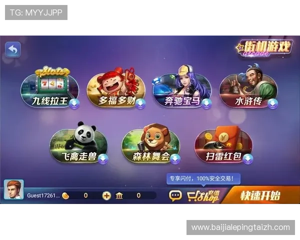 ag登录大厅娱乐平台最新版本上线，畅享丰富游戏内容与便捷登录方式