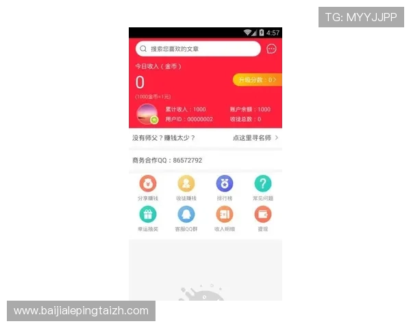 AG视讯下载app支持多平台登录，随时随地畅玩精彩游戏内容