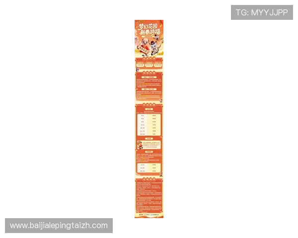 od真人平台最新优惠活动全面解析，助你轻松赢取丰厚奖励与福利