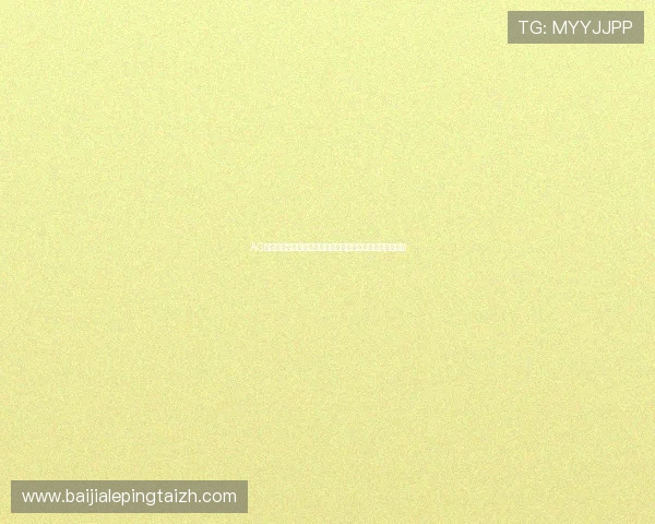 AG视讯中心登录入口安全稳定，轻松畅享高品质线上娱乐体验