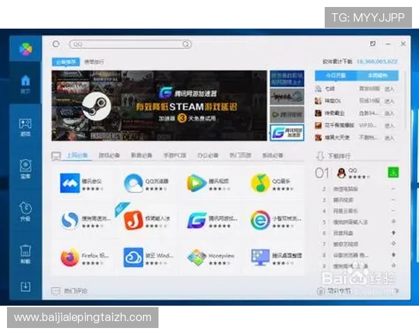 云顶集团官网下载安装包获取方法,教你如何安全快速下载官方最新版软件 云顶集团官网下载安装包获取方法,教你如何安全快速下载官方最新版软件