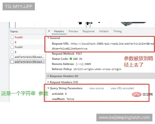 PA视讯开户成功后如何快速激活账号，提升游戏体验的实用技巧与建议
