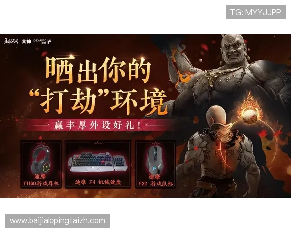 ob视讯官网提供的丰富游戏资源和最新优惠活动,助你轻松赢取丰厚奖励 ob视讯官网提供的丰富游戏资源和最新优惠活动,助你轻松赢取丰厚奖励