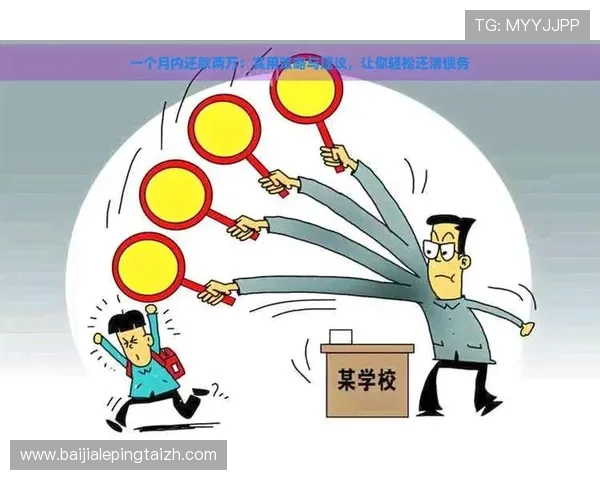 三亿真人卡点的详细流程与实用建议,助你轻松掌握 三亿真人卡点的详细流程与实用建议,助你轻松掌握