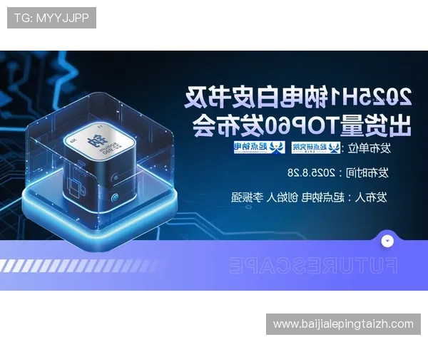 PA体育视讯平台的优势与特色：满足不同用户体育观看需求的最佳选择