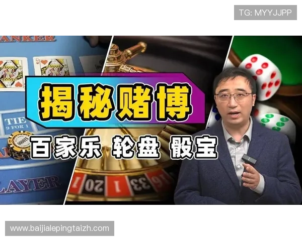 利来体育百家乐官网最新优惠活动，丰富的游戏玩法助你轻松赢取丰厚奖励