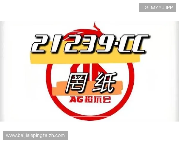 在AG真人官方入口快速注册，开启属于你的真人娱乐新世界之旅