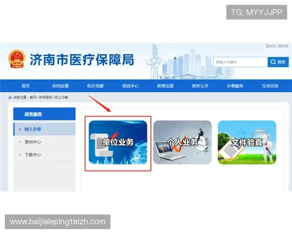保障AG视讯账号安全的实用技巧与常见风险防范指南