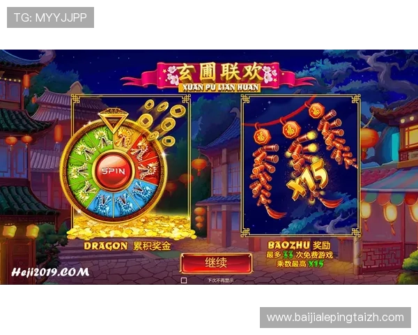 全面解析线上pt视讯游戏规则与策略提升你的胜率经验分享