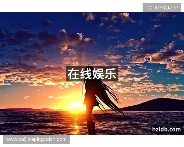 加入PA真人官方平台，体验多样化的真人娱乐游戏和丰富的奖励机制