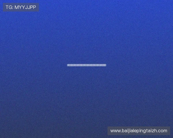 凯发真人视讯游戏最新玩法介绍以及提升玩家体验的实用技巧