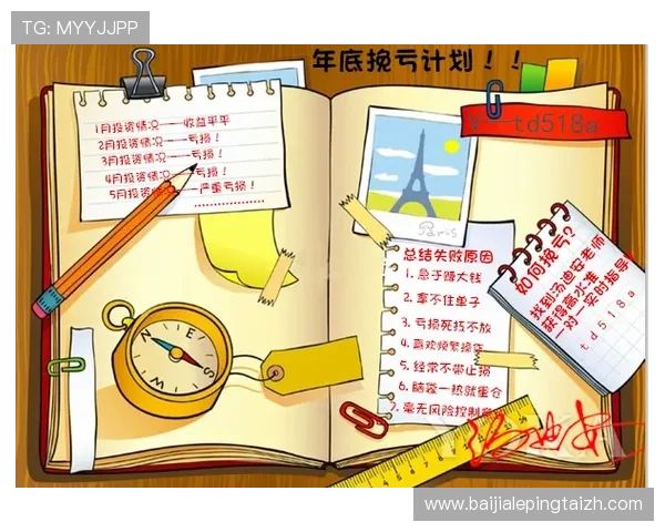 如何利用K8真人在线平台的优惠活动提升游戏体验与获利机会