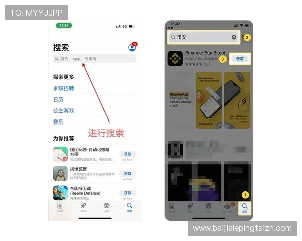 如何在苹果设备上快速下载安装爱游戏app官方最新版，详细操作指南