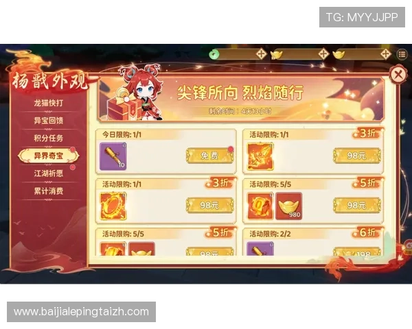 探索K8旗舰厅网的最新优惠活动与丰富游戏资源，助你轻松赢取丰厚奖金与精彩奖励