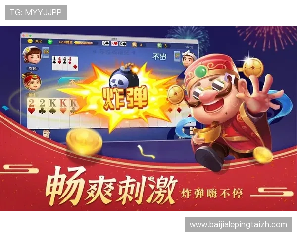 最新好玩的棋牌游戏排行榜，汇聚多款热门游戏让你随时随地畅玩不停