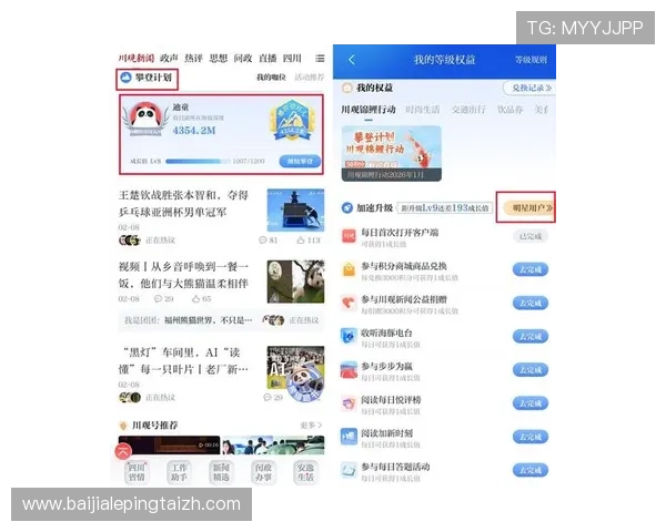 爱游戏体育网址下载详细介绍平台特色功能，助你轻松获取最新体育资讯和赛事信息