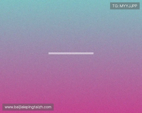 开云九游娱乐百家乐官网最新优惠活动不断，丰富的游戏玩法满足不同玩家的娱乐需求