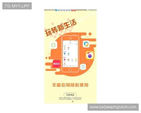 掌握真人龙虎平台下载的完整流程，确保每一步都安全可靠避免误操作