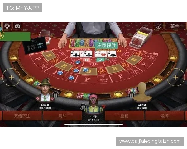 提升在线百家乐游戏体验的实用技巧与平台选择建议全攻略