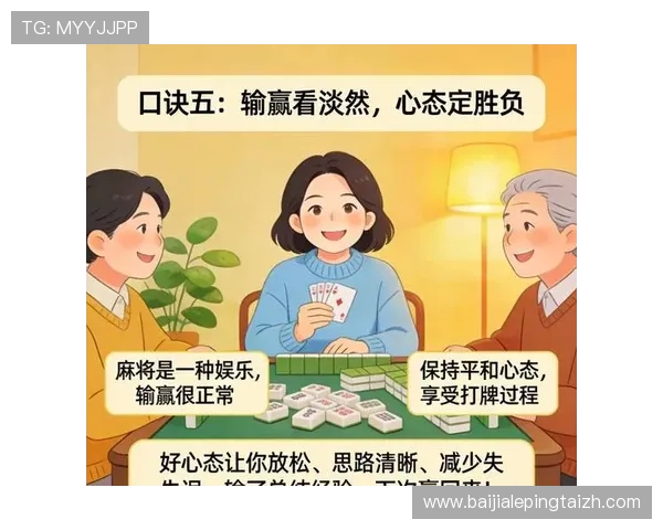 揭秘百家乐必胜人的成功经验与实战技巧，助你轻松赢取游戏胜利