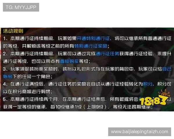 未来PA龙虎真人游戏的发展方向与创新趋势预测