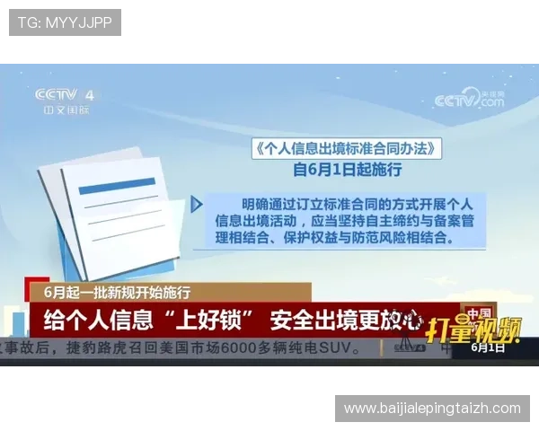 柬埔寨dg百家樂线上平台安全保障措施全面解析让你放心畅玩