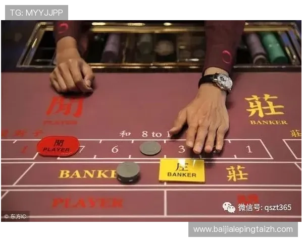 百家乐游戏赌法分析：不同玩法背后的概率与盈利技巧