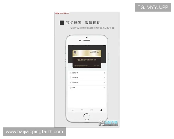 bb视讯app免费注册登录流程详解，新手玩家也能轻松上手畅玩