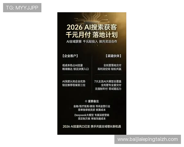 2026年最新bg真人对接平台推荐，帮助玩家找到稳定高效的真人对接解决方案