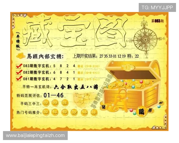 凯发真人投注策略分享，提升玩家赢钱几率的实用技巧推荐