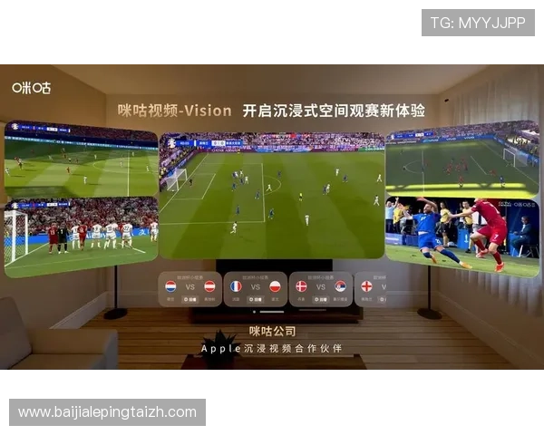 DB真人体育赛事直播与回放功能全面升级，带来沉浸式观看体验的最新动态