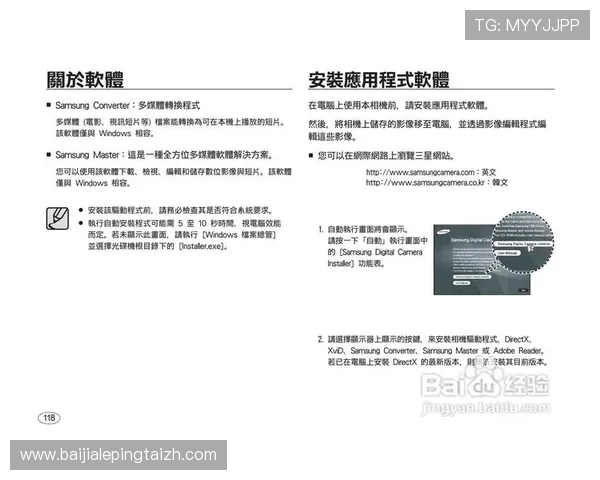 如何选择优质线上pt视讯平台确保资金安全与游戏公平性指南 如何选择优质线上pt视讯平台确保资金安全与游戏公平性指南