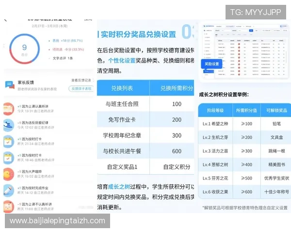 K8视讯厅的多平台支持与移动端优化，随时随地畅享精彩游戏内容