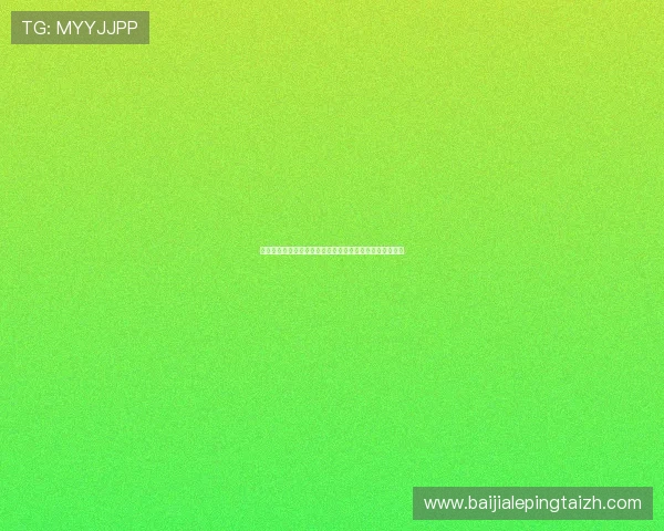 掌握江南体育百家乐的心理战术与投注策略实现盈利最大化