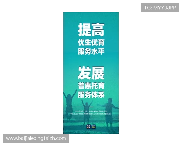 尊龙百家乐在线客服与技术支持全方位服务保障玩家权益 尊龙百家乐在线客服与技术支持全方位服务保障玩家权益