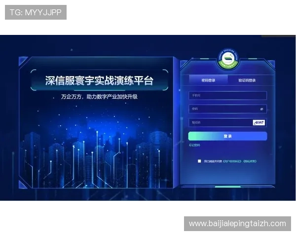 提升AG视讯全站登录安全性的方法建设安全稳定的登录环境