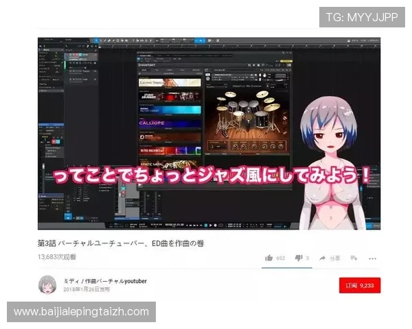 PA讯视真人在虚拟偶像和虚拟主播中的创新应用,推动娱乐内容的多元化发展 PA讯视真人在虚拟偶像和虚拟主播中的创新应用,推动娱乐内容的多元化发展