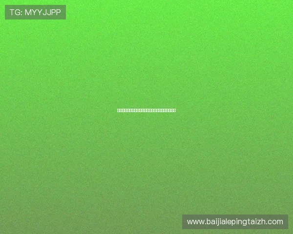 真人视讯现金开户流程详解助你轻松入门体验无限精彩