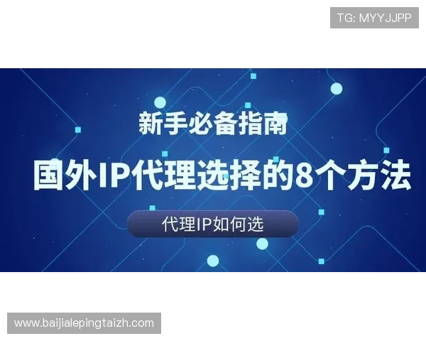 解决ag贵宾厅登录线路不稳定的实用技巧与指南