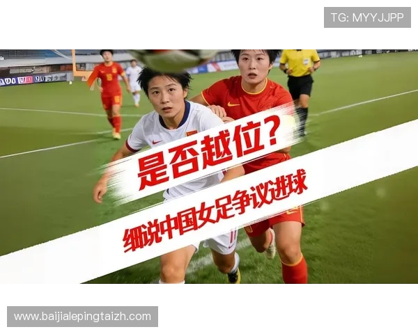 结合真人真事足球推荐学习足球明星的成长经历与比赛经验提升个人足球素养