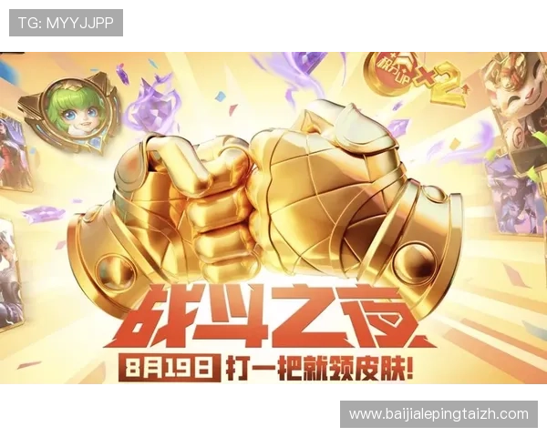 提升游戏体验的实用技巧，助你在BG视讯娱乐平台中轻松赢取丰厚的奖金和奖励