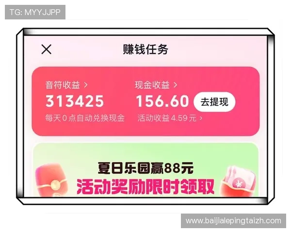 极速百家乐app赚钱攻略全方位解析让你轻松赚取高额利润