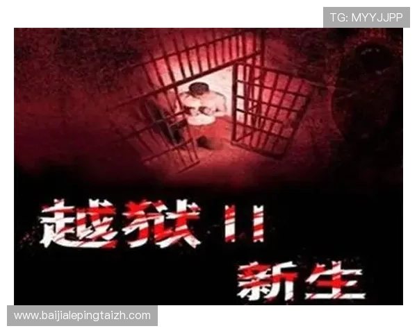 深入了解bg真人论坛的最新活动与优惠信息，提升你的游戏体验与互动乐趣