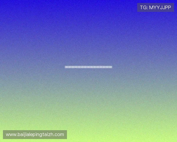 百家乐游戏技巧详解帮助新手快速掌握赢钱秘诀提升游戏体验的实用攻略