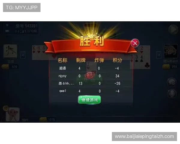 最新真人游戏平台官方app下载指南,快速注册开启精彩纷呈的真人对战 最新真人游戏平台官方app下载指南,快速注册开启精彩纷呈的真人对战