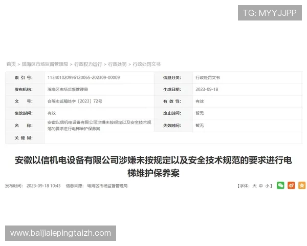 ag网址视讯平台的安全保障措施详解，确保每一位玩家的资金和个人信息安全无忧