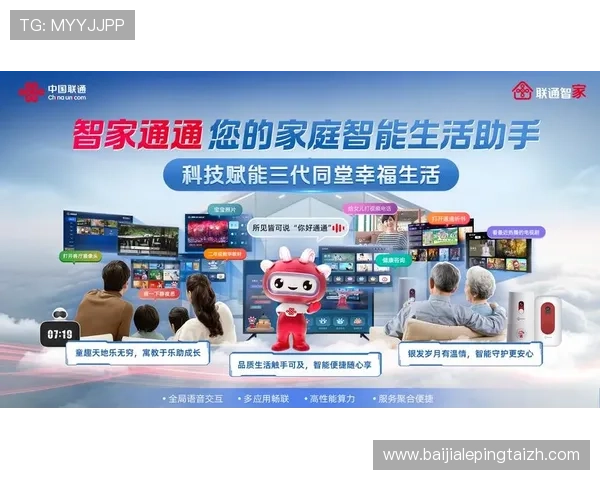 ag视讯有那些功能详解，助你掌握多样化娱乐体验与操作技巧