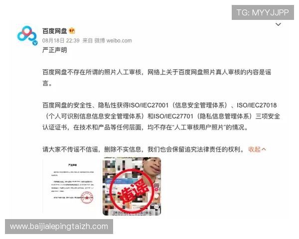J9真人平台的客户服务与技术支持体系全面评测与用户反馈 J9真人平台的客户服务与技术支持体系全面评测与用户反馈